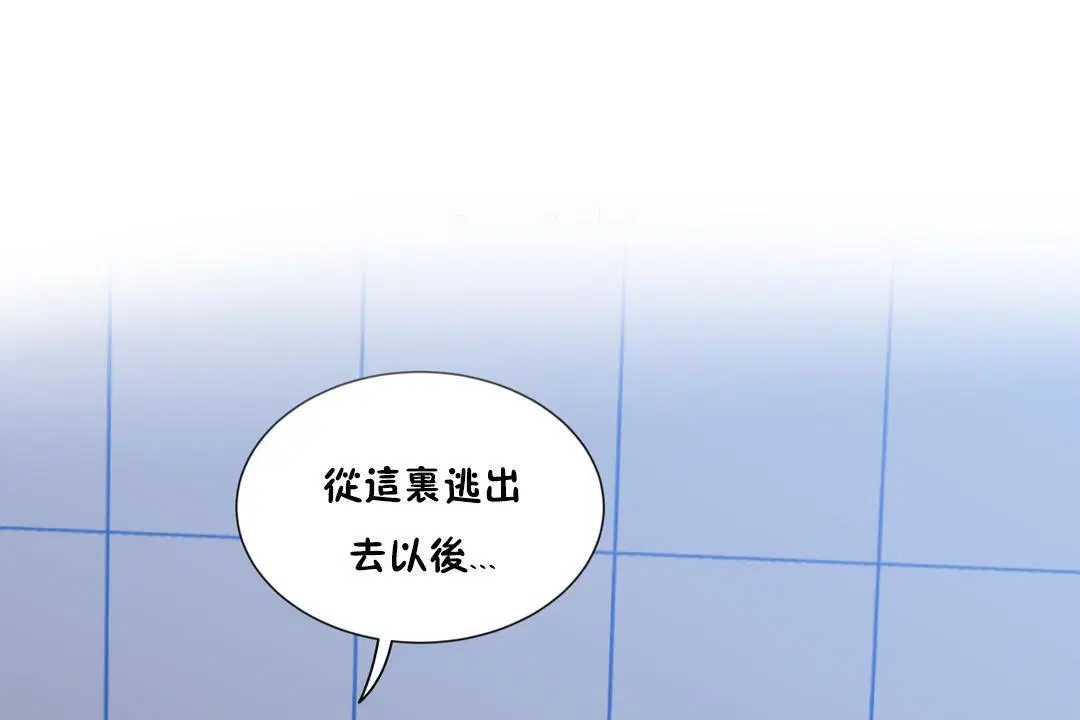第13話