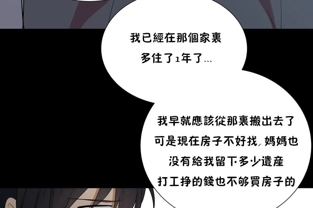 第13話