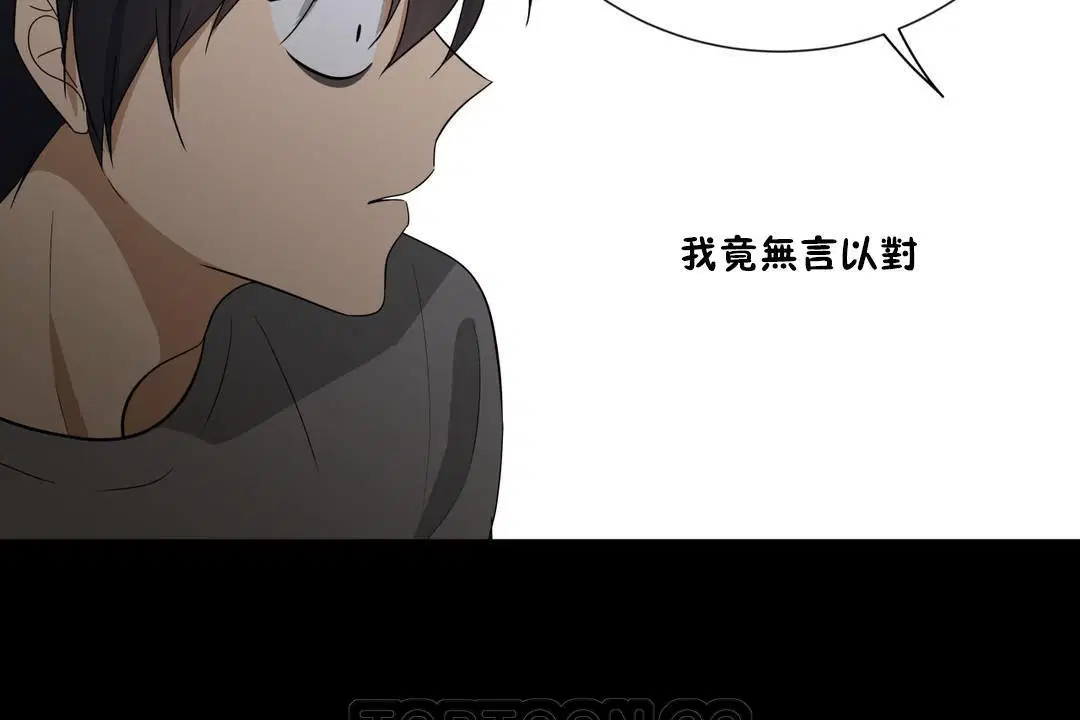 第13話