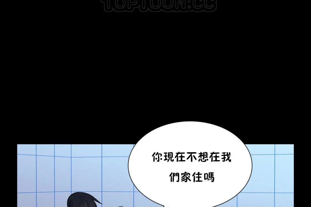 第13話