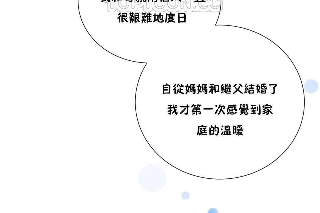 第13話