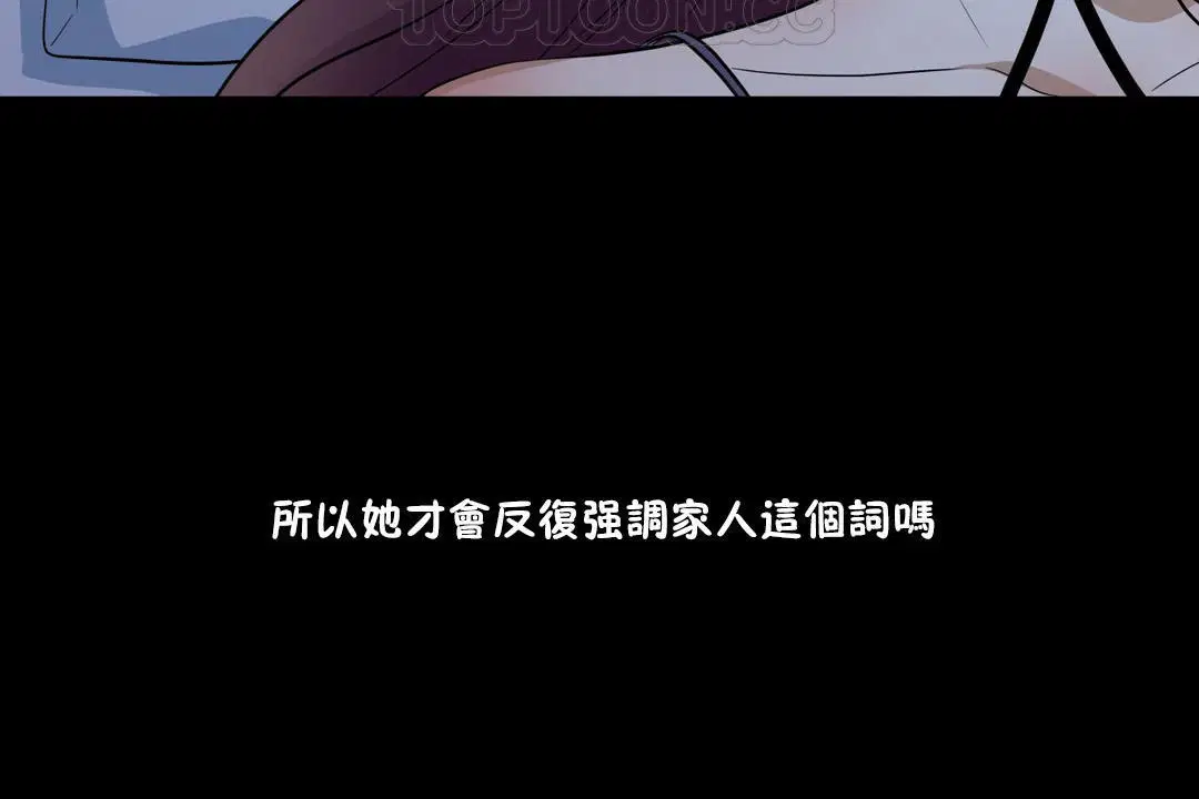 第13話
