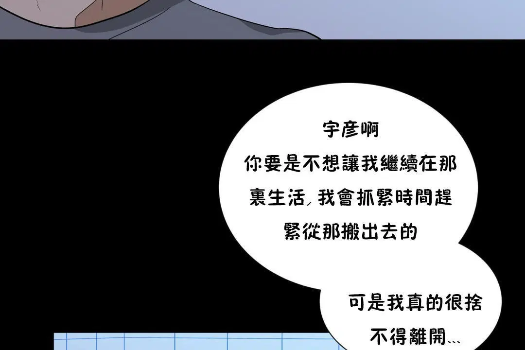 第13話