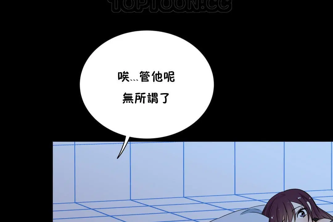 第13話
