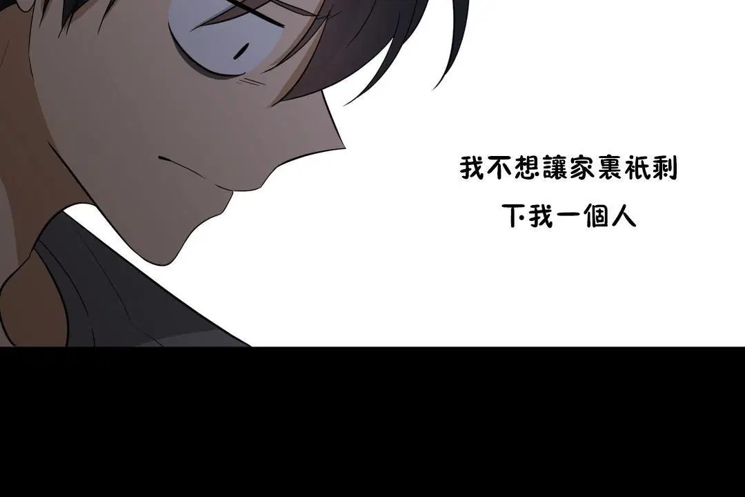 第13話