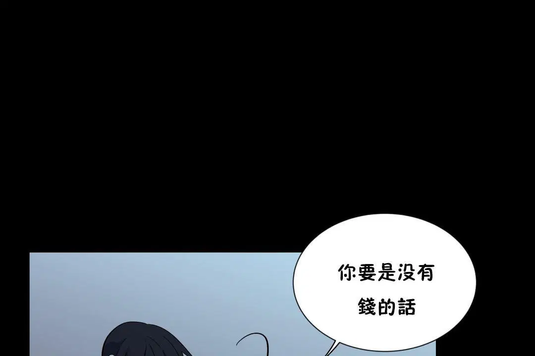 第13話