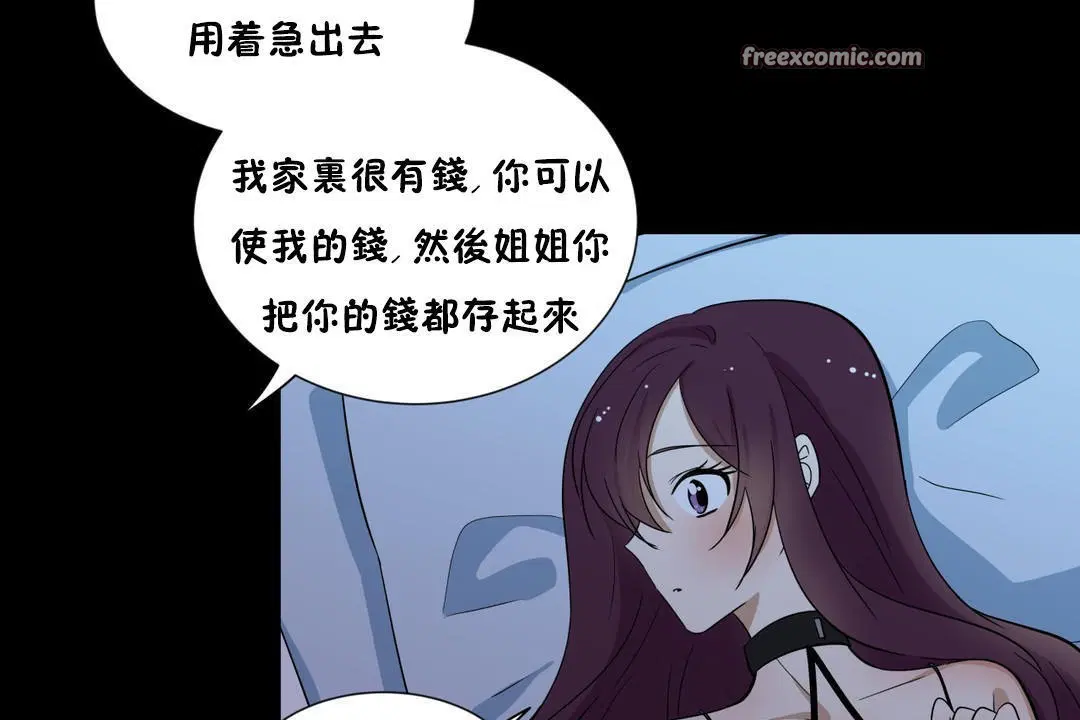 第13話