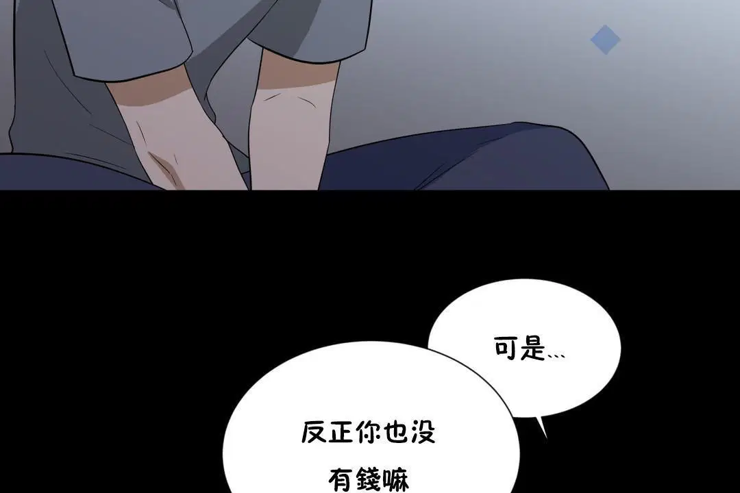 第13話