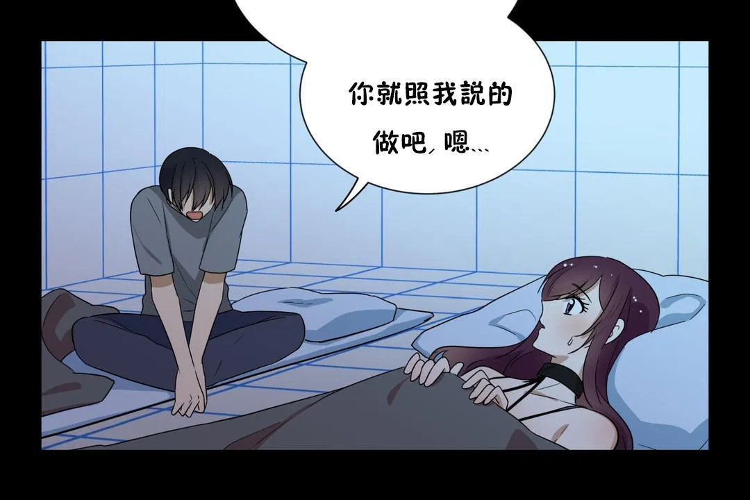 第13話
