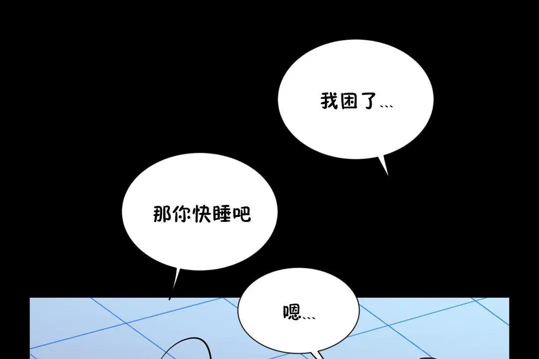 第13話