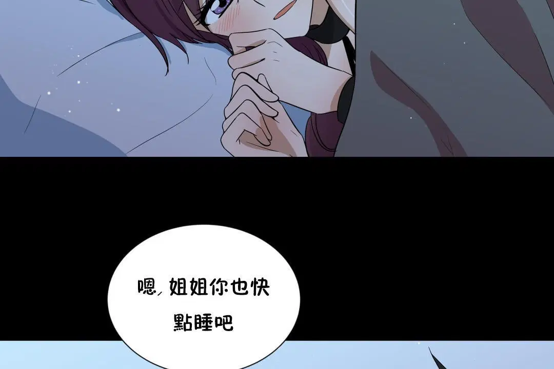 第13話