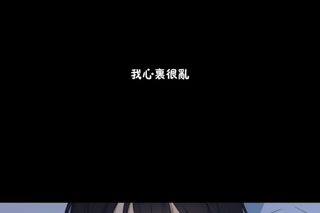 第13話