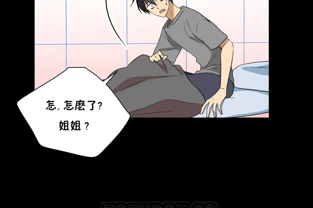 第13話