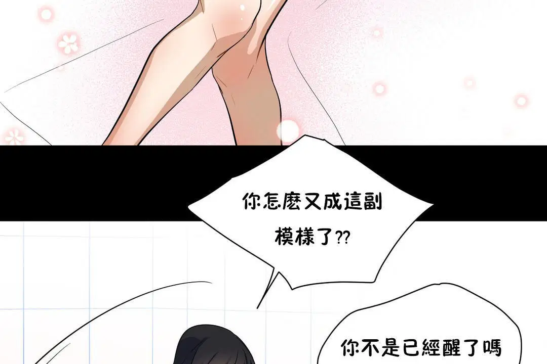第13話