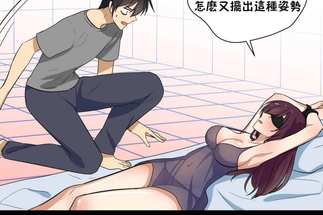 第13話