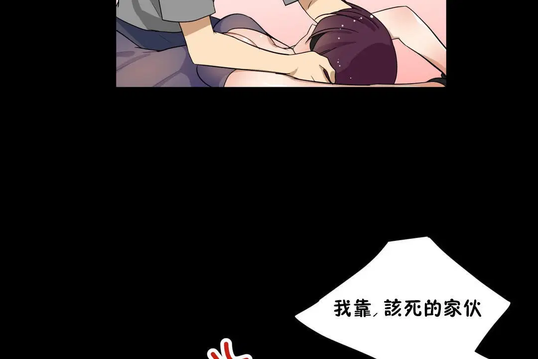 第13話