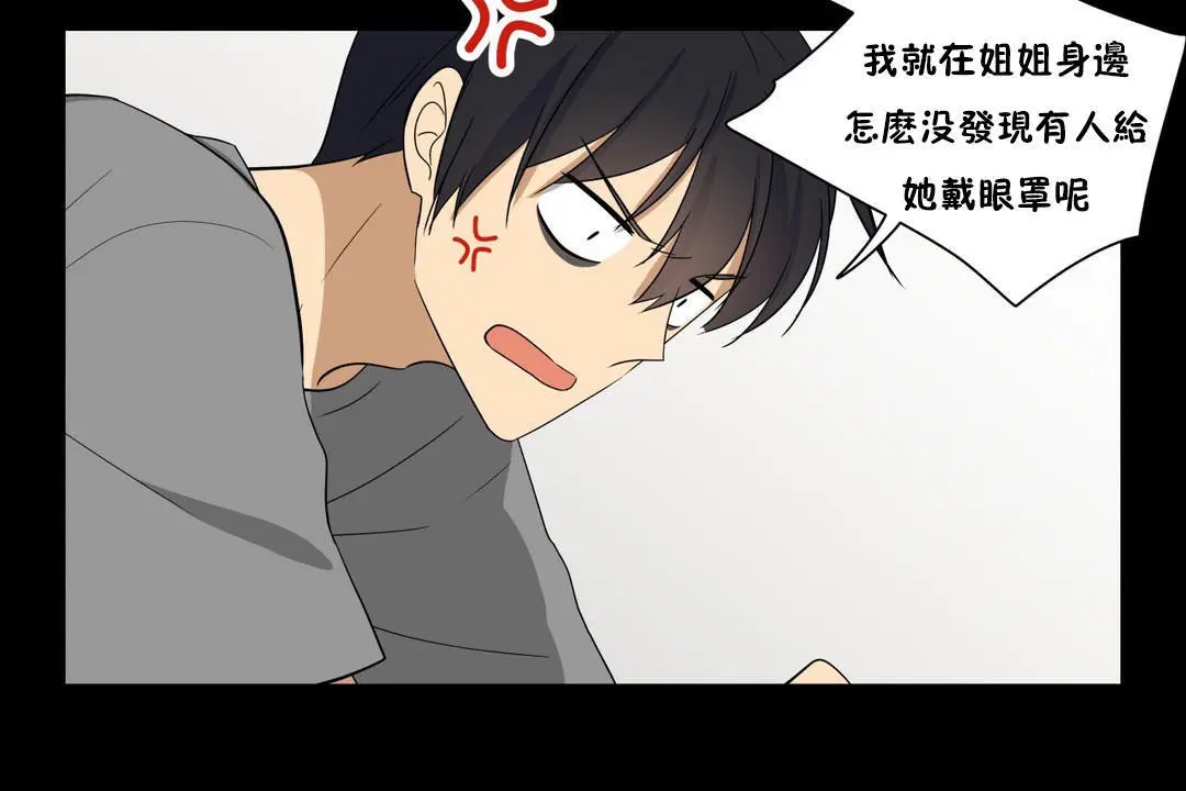 第13話