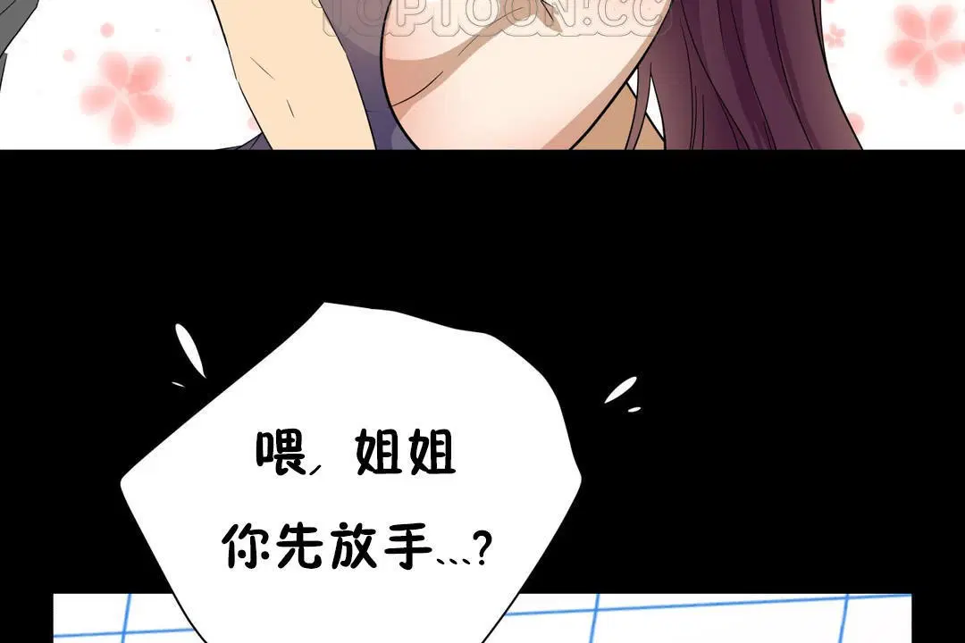 第13話