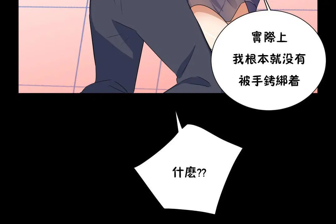第13話