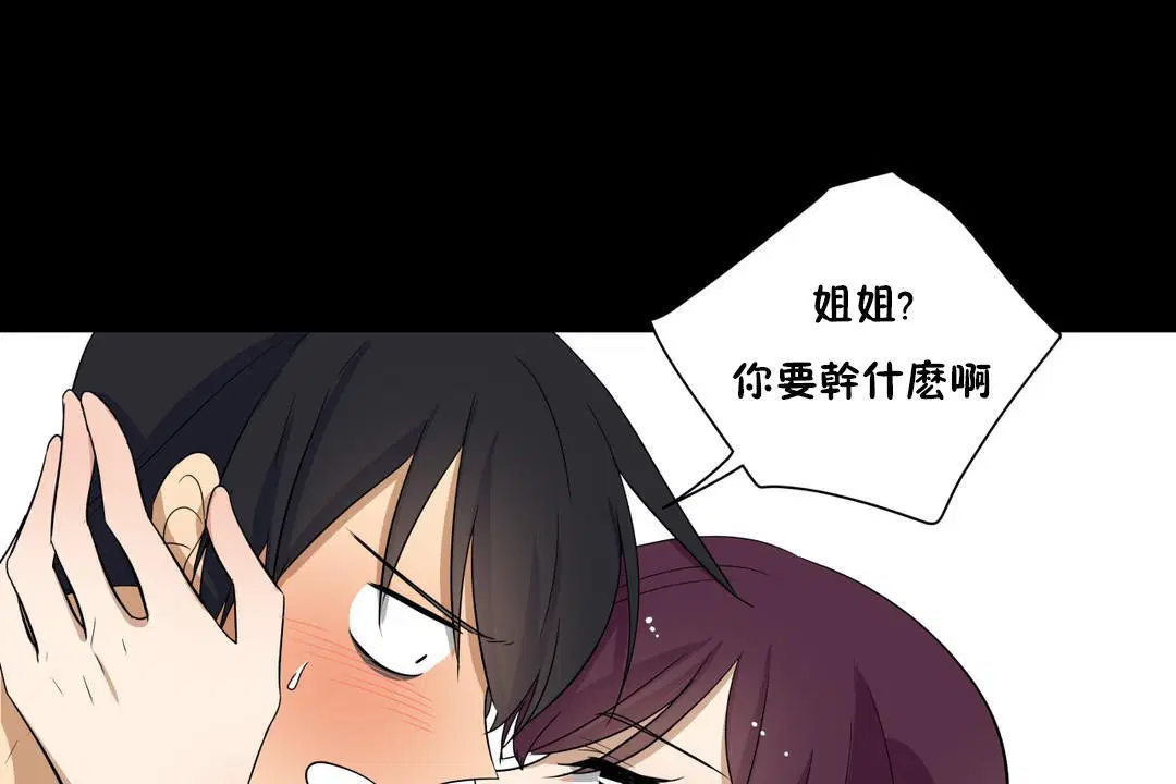 第13話