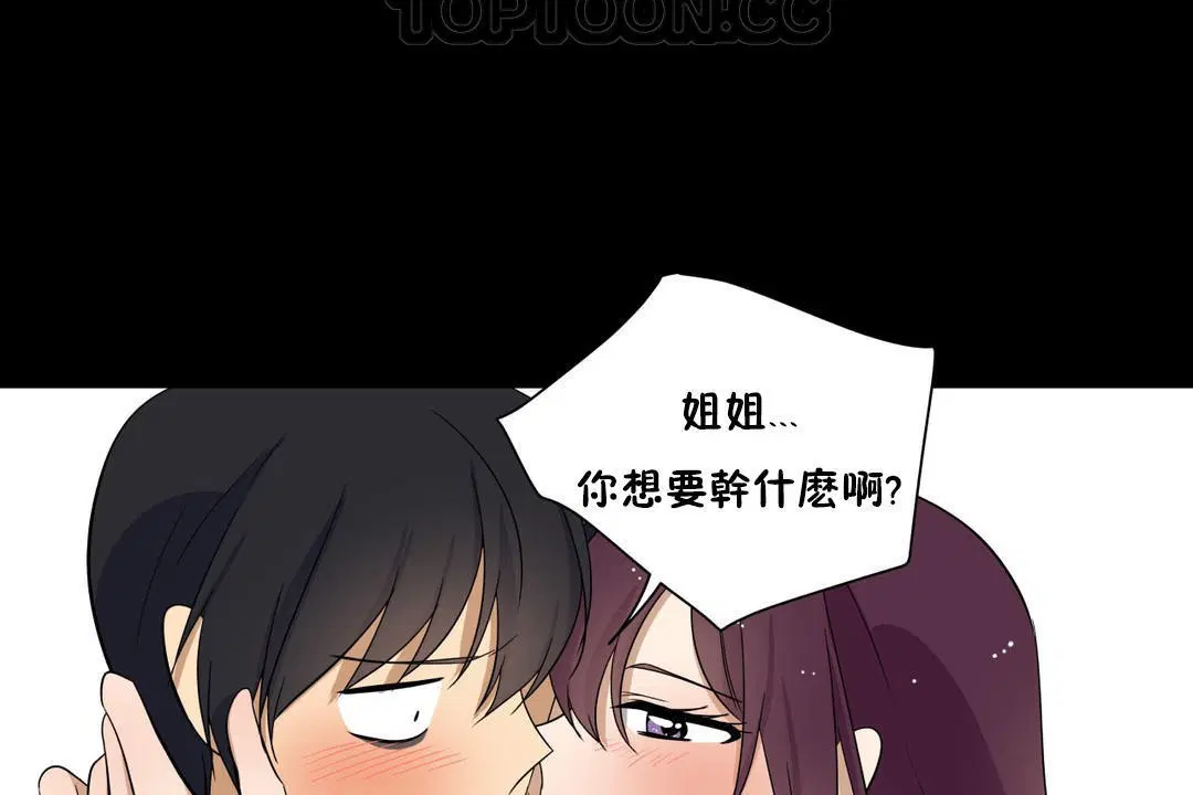 第13話