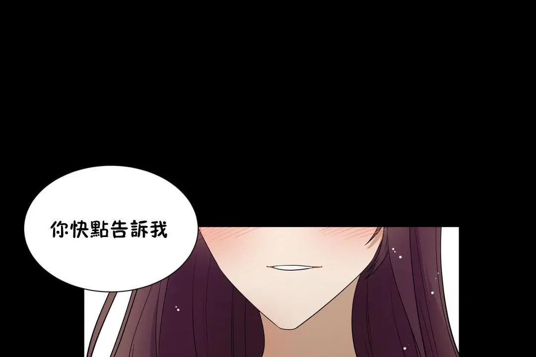 第14話