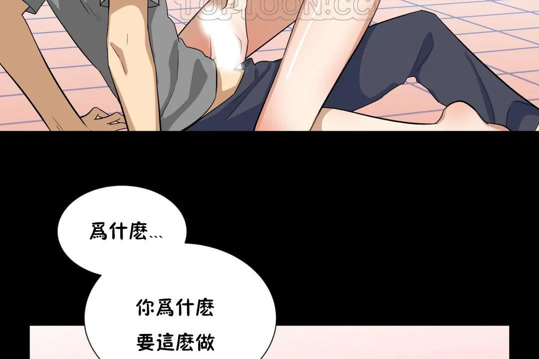 第14話