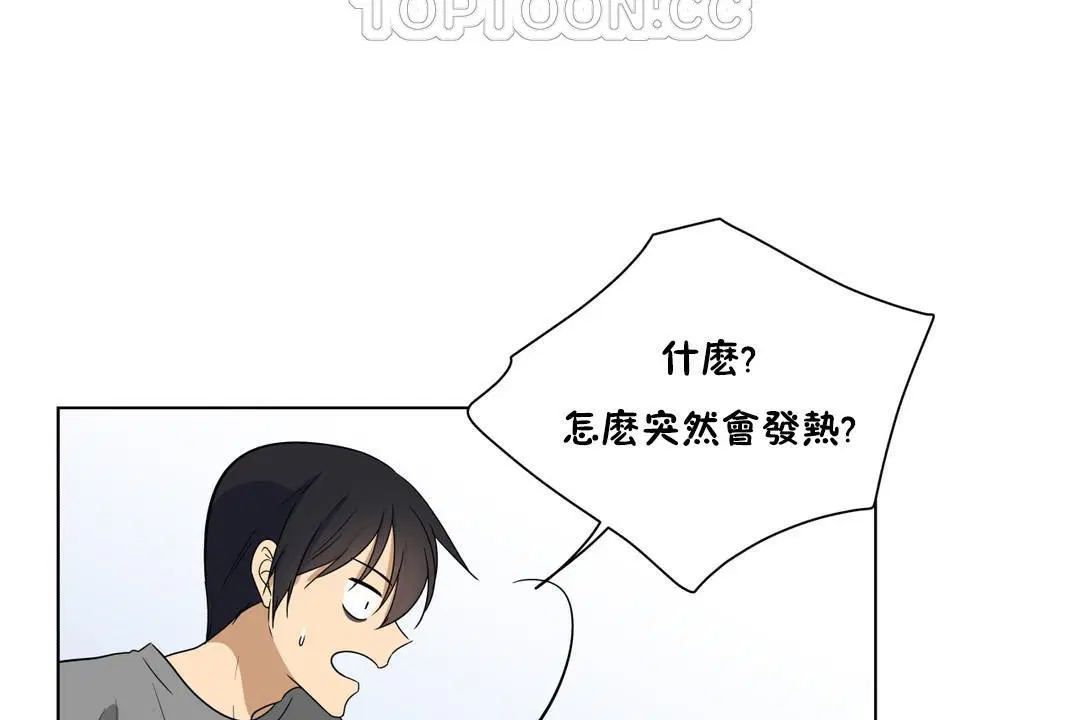 第14話