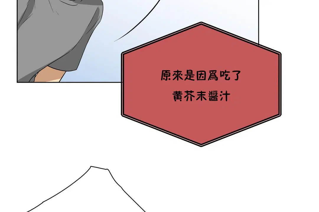 第14話