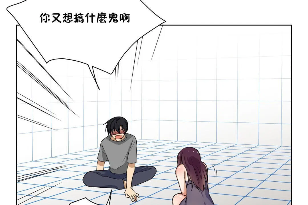 第14話