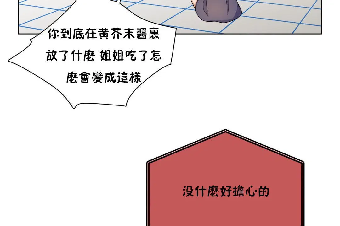 第14話