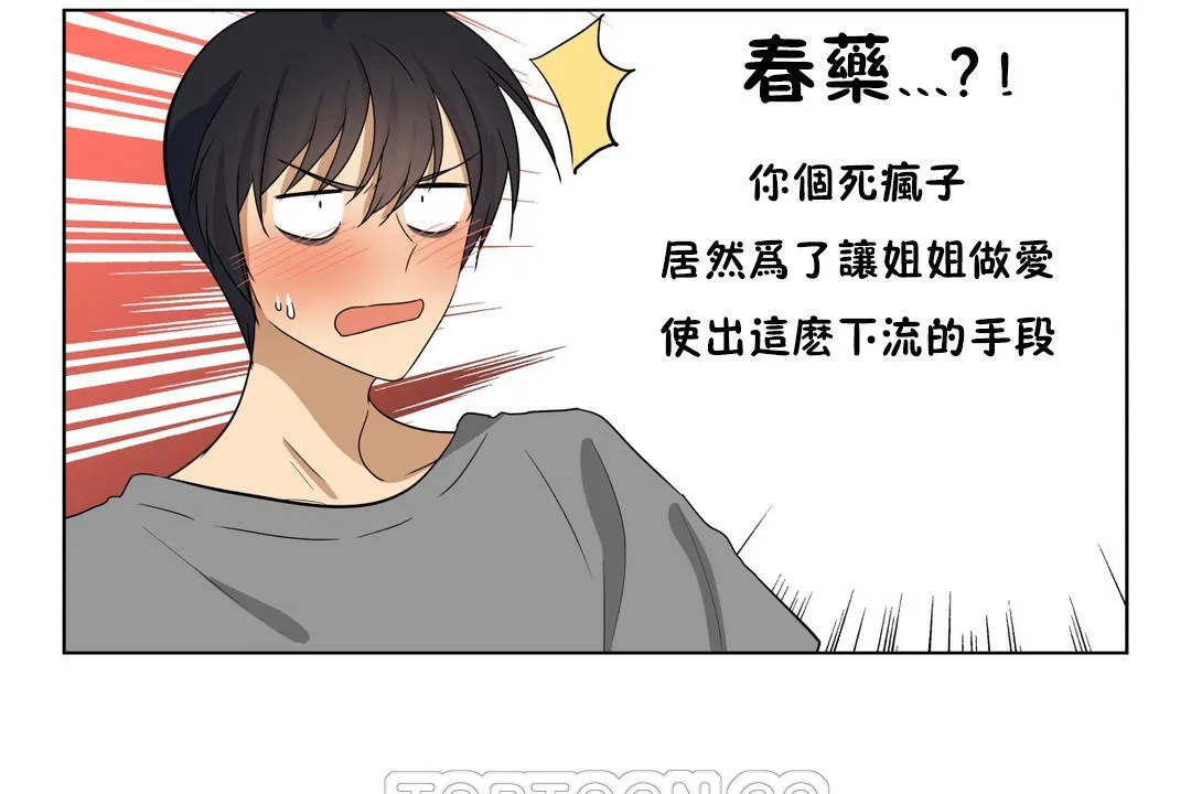 第14話