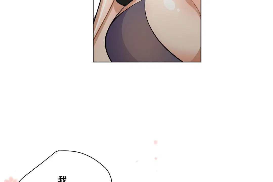 第14話