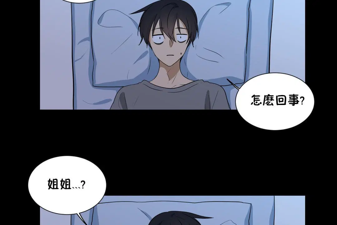 第14話