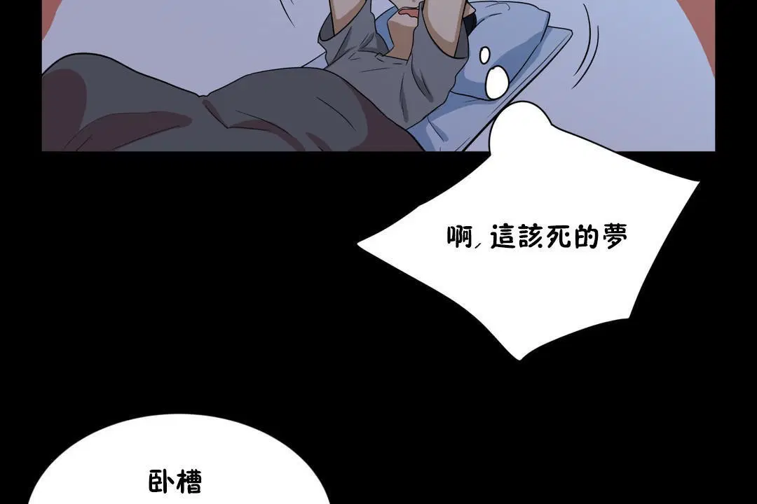 第14話
