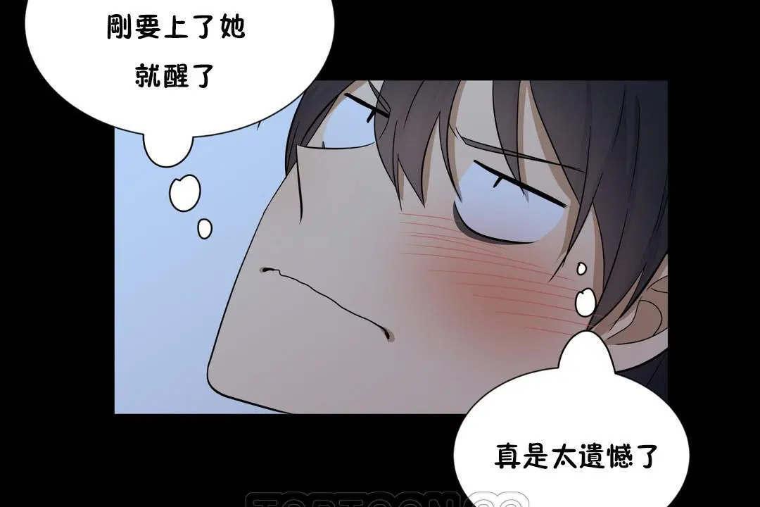 第14話