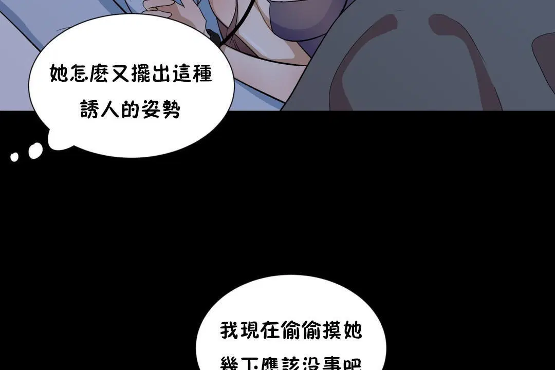 第14話