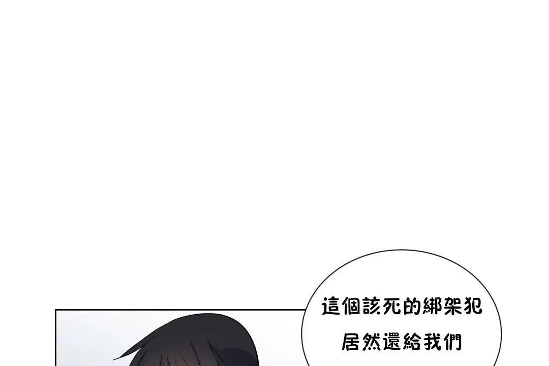 第14話