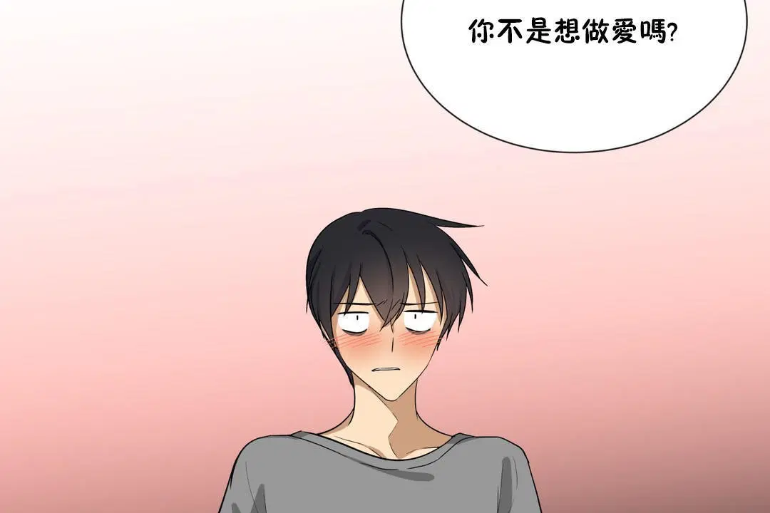 第14話