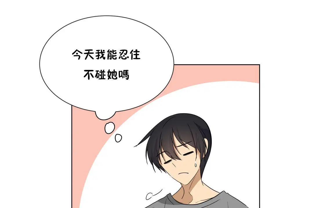 第14話