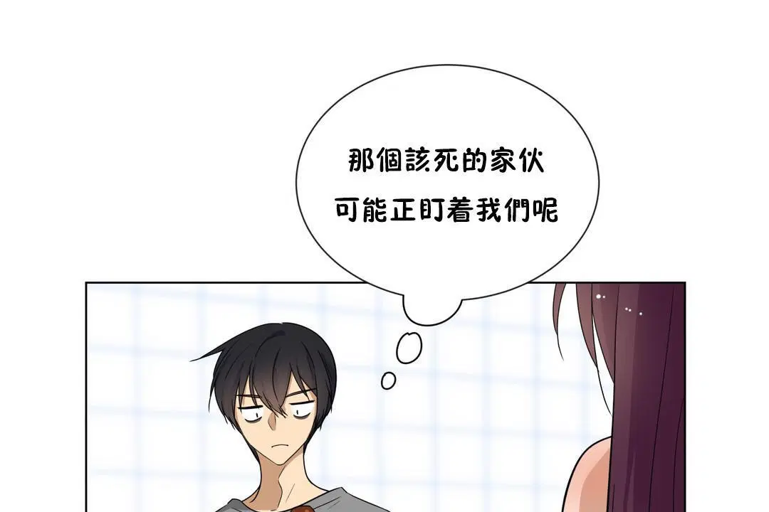 第14話