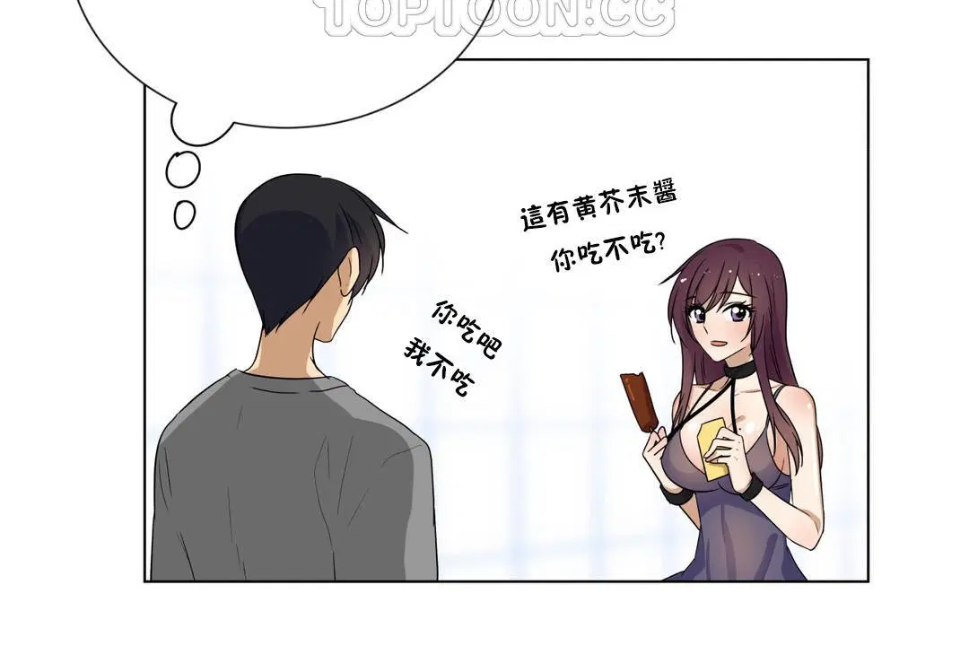 第14話