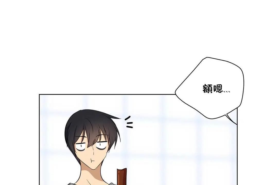 第14話