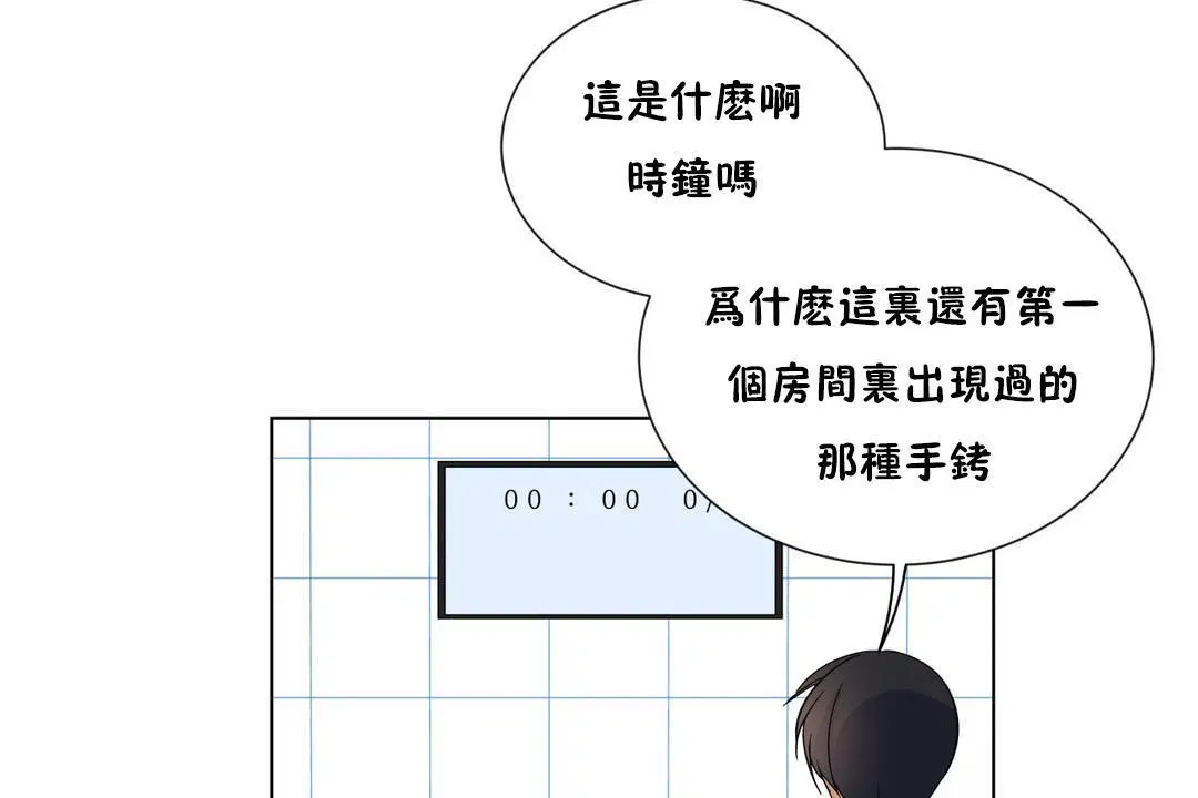 第15話