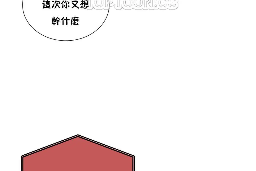 第15話