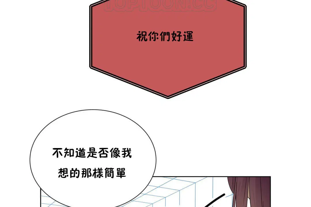 第15話