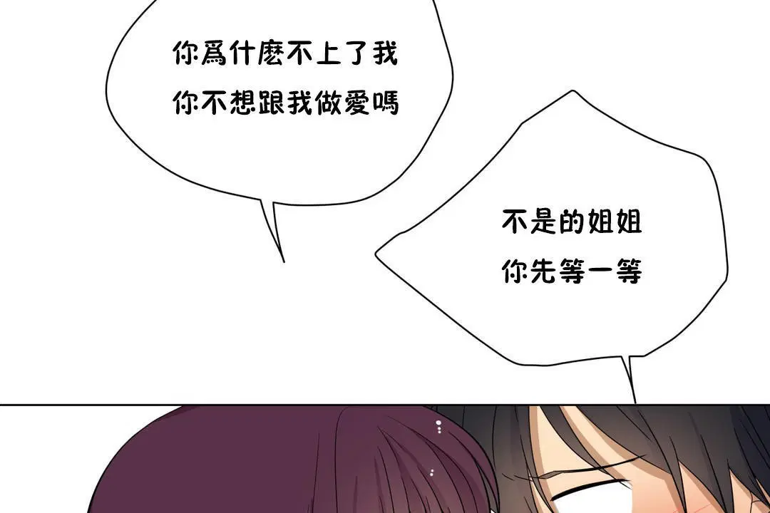 第15話