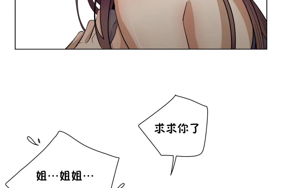 第15話