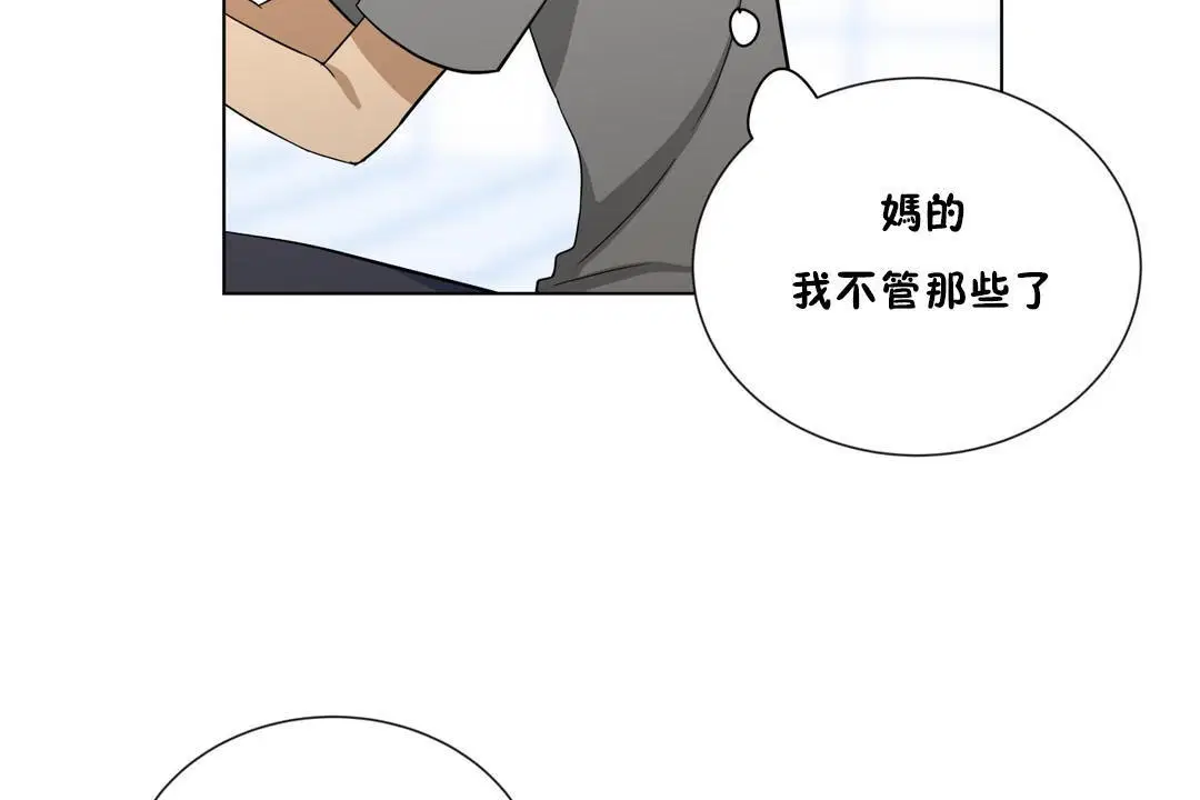第15話