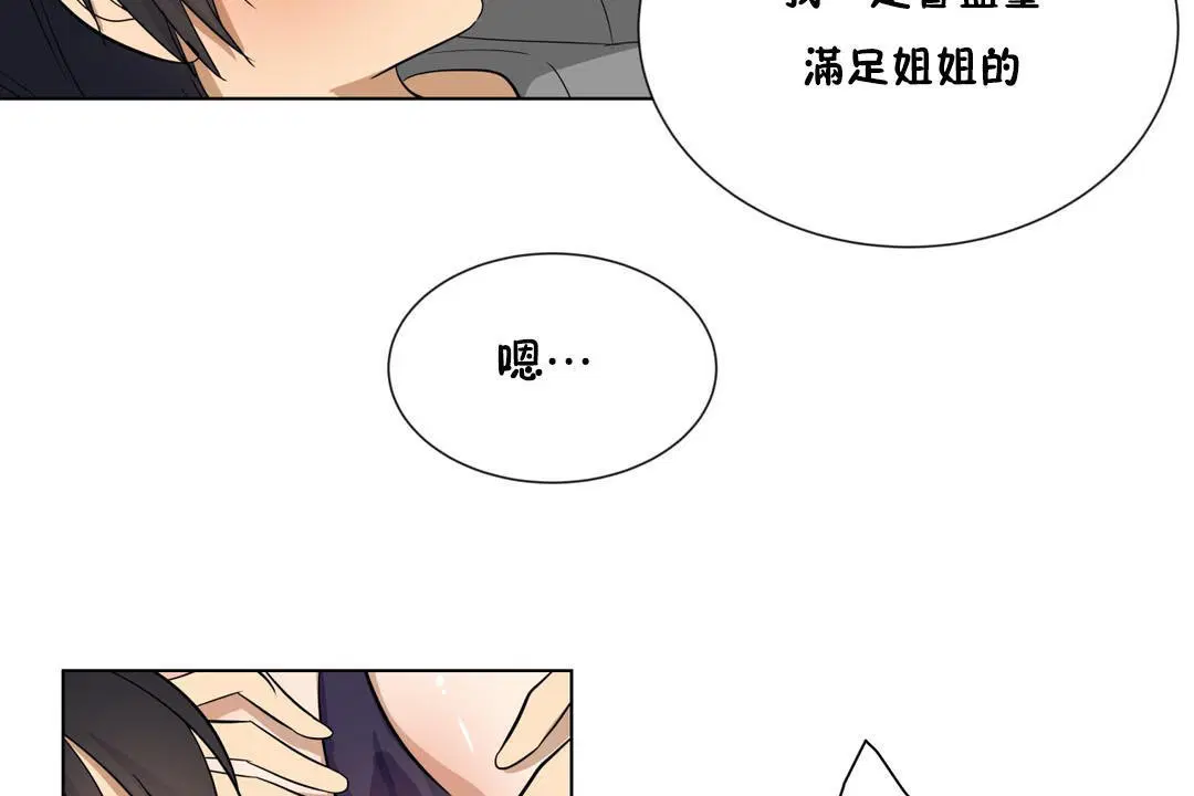 第15話